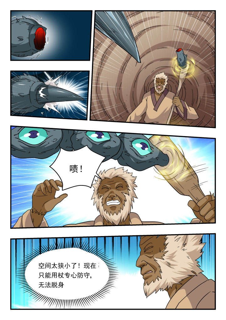 第151章：