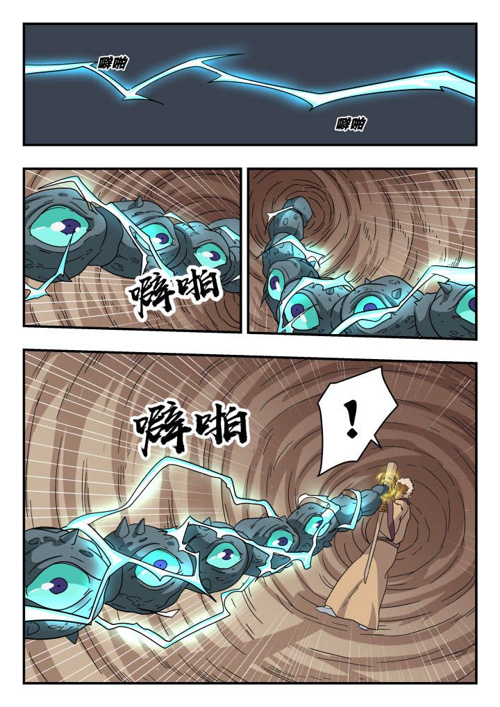 第151章：