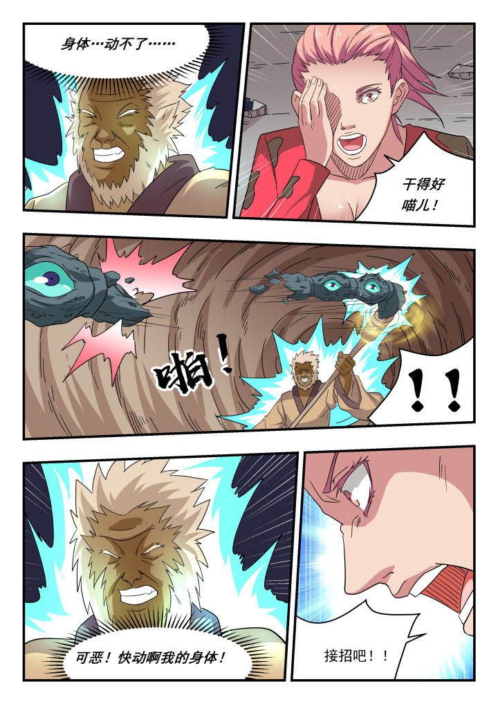 第151章：