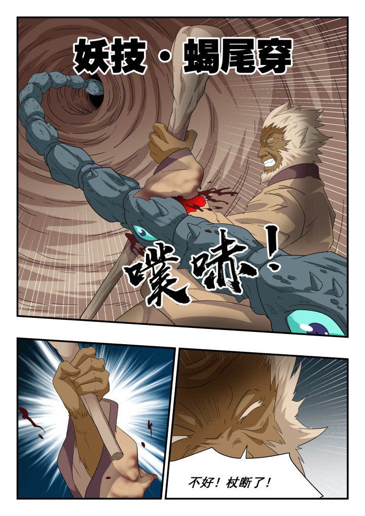 第151章：