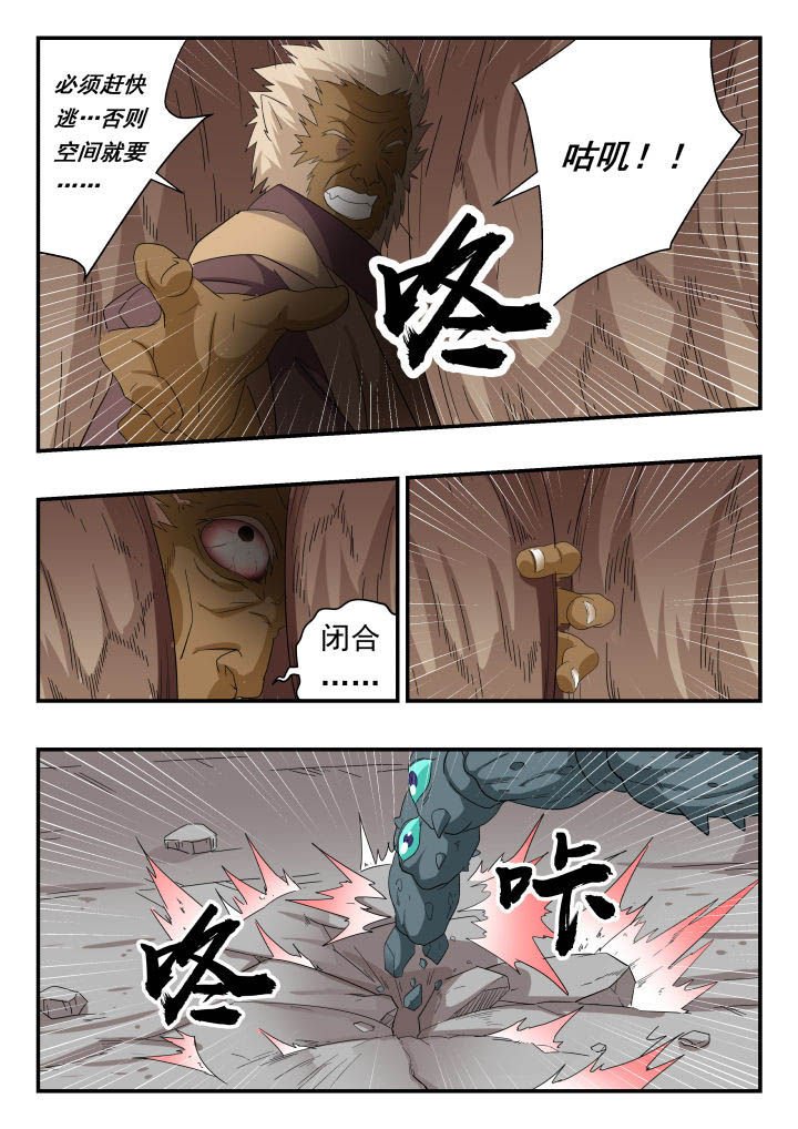 第151章：