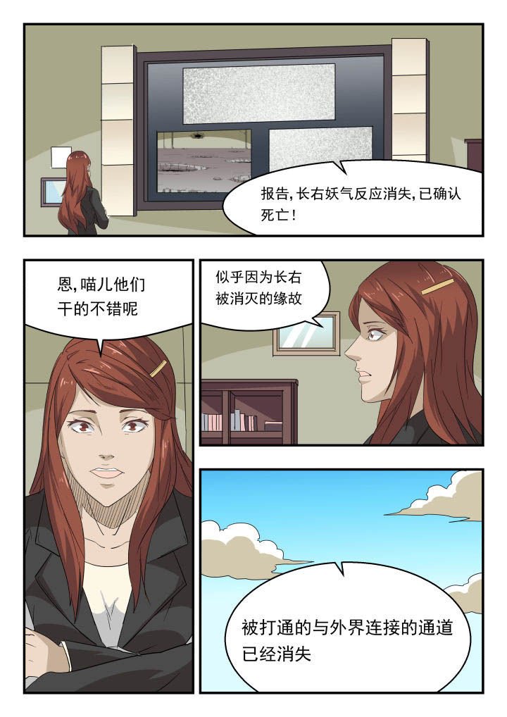 第152章：