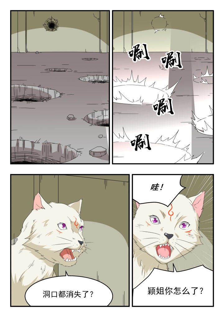 第152章：