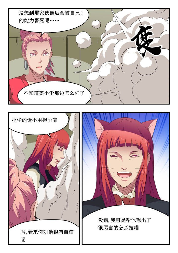 第152章：