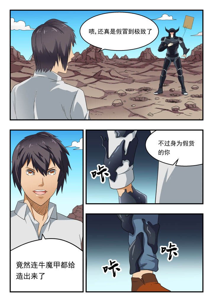 第152章：