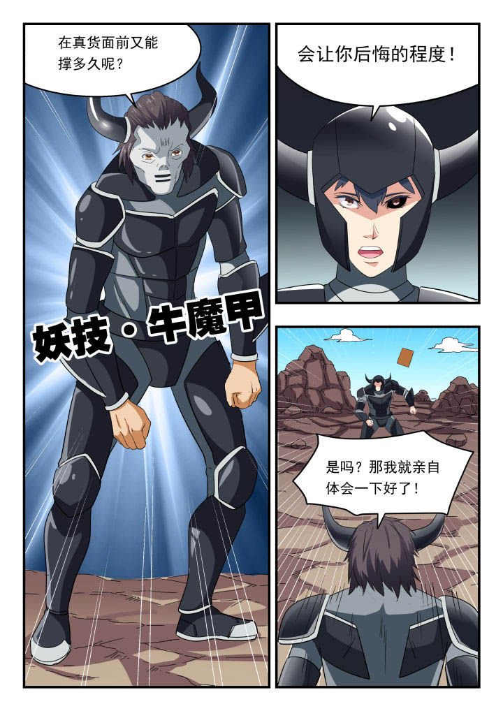 第152章：