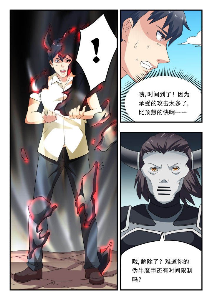第153章：