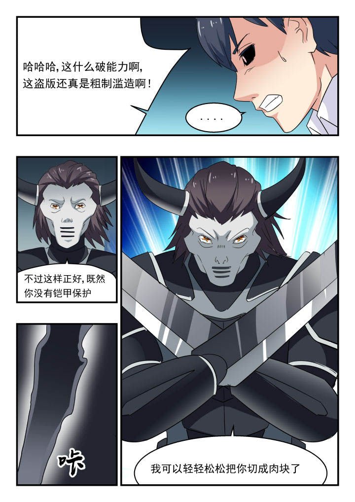 第153章：