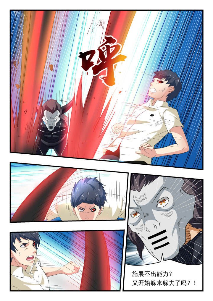 第154章：