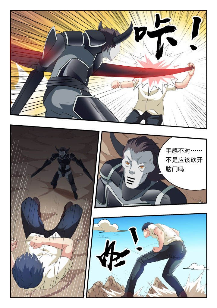 第154章：
