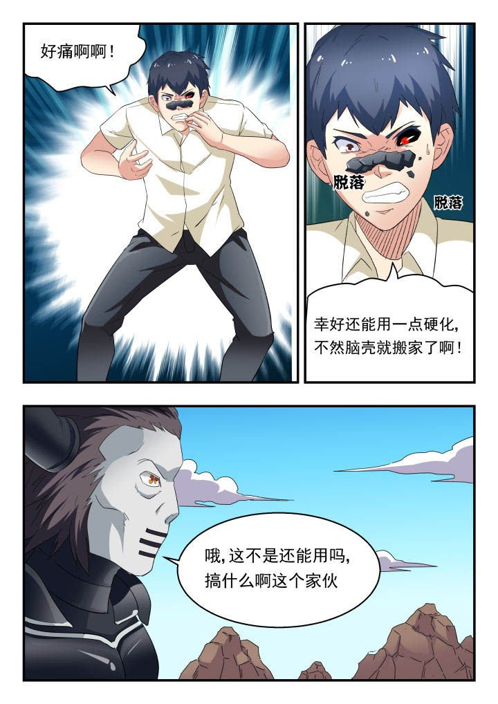 第154章：