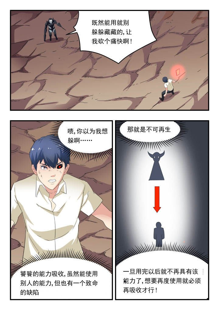 第154章：