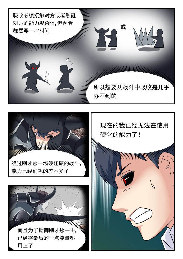 第154章：
