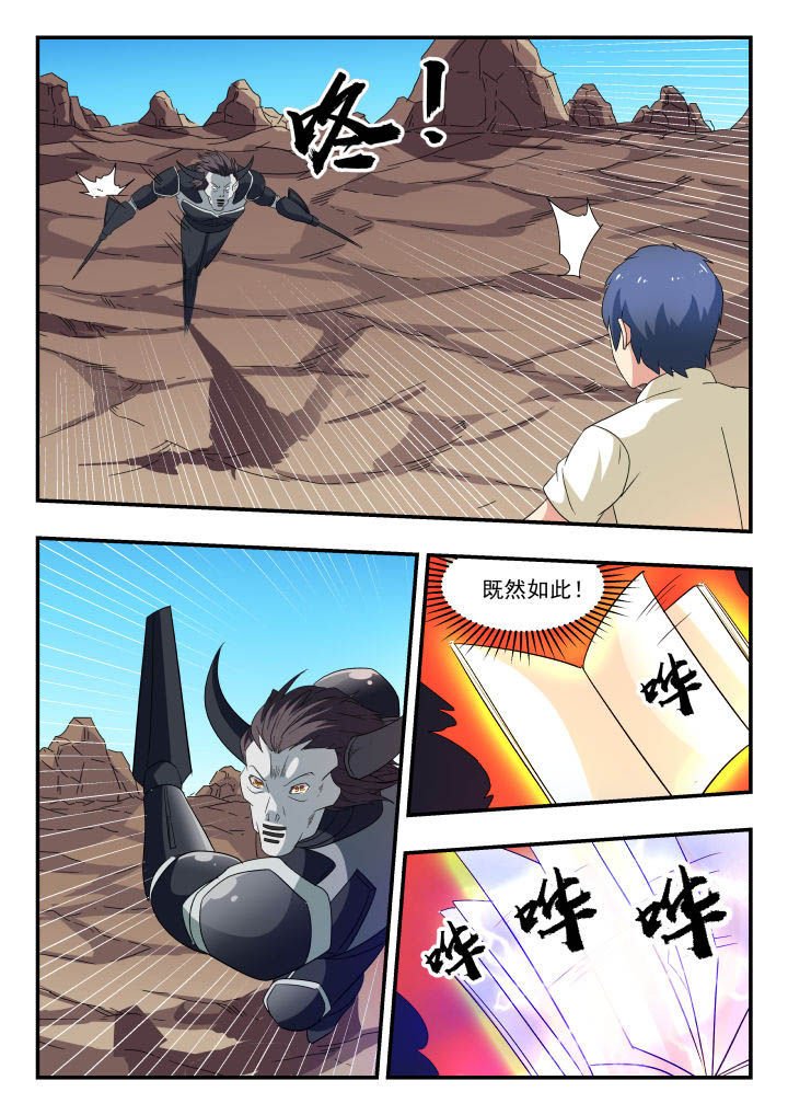 第154章：