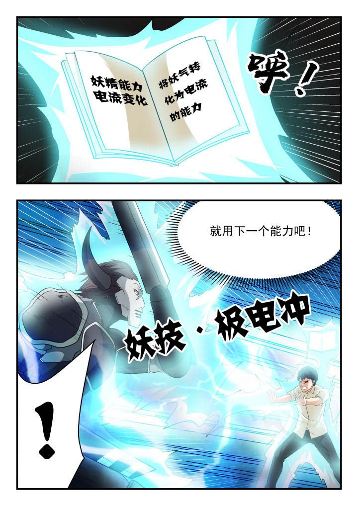 第154章：