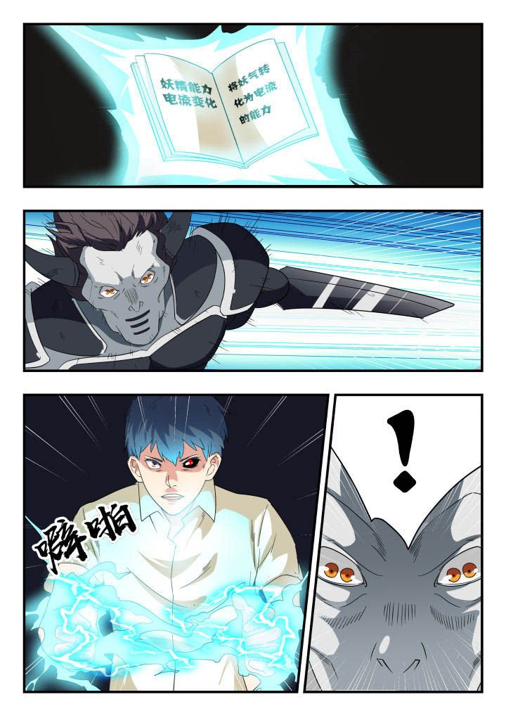 第155章：