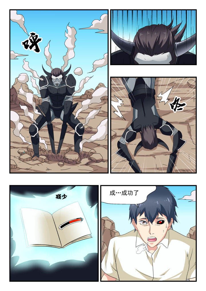 第155章：