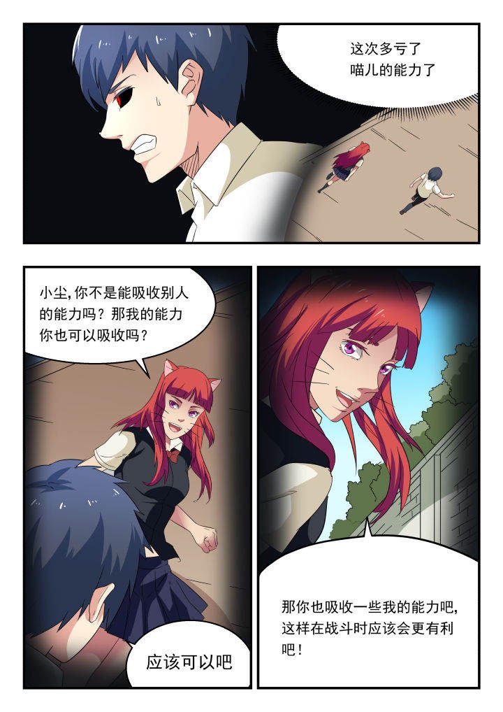 第155章：