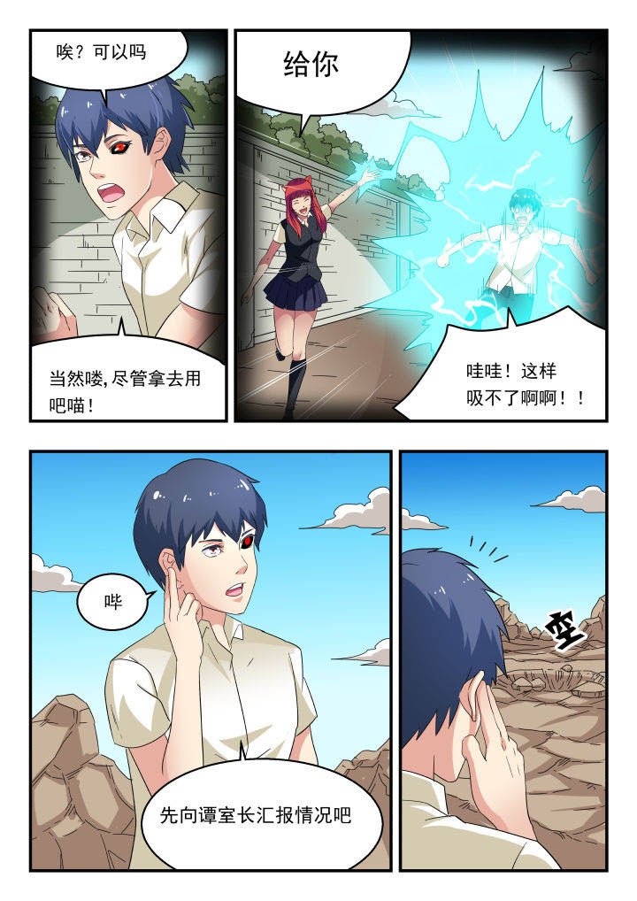 第155章：