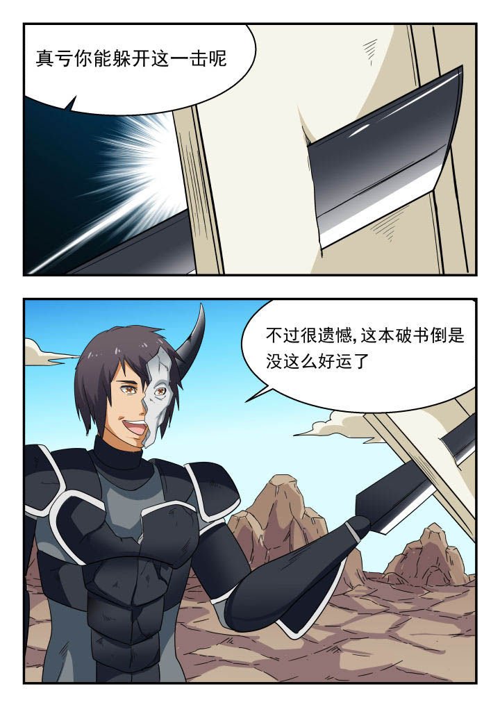 第156章：