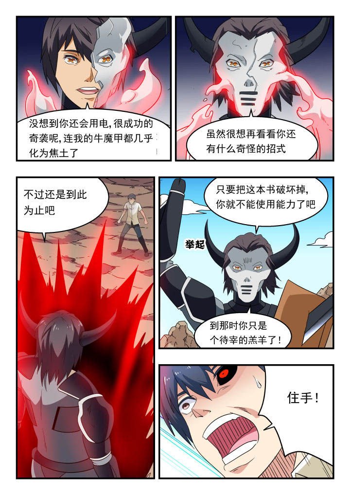 第156章：