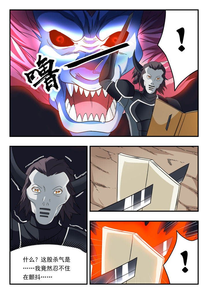 第156章：