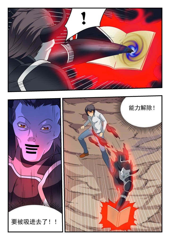 第156章：