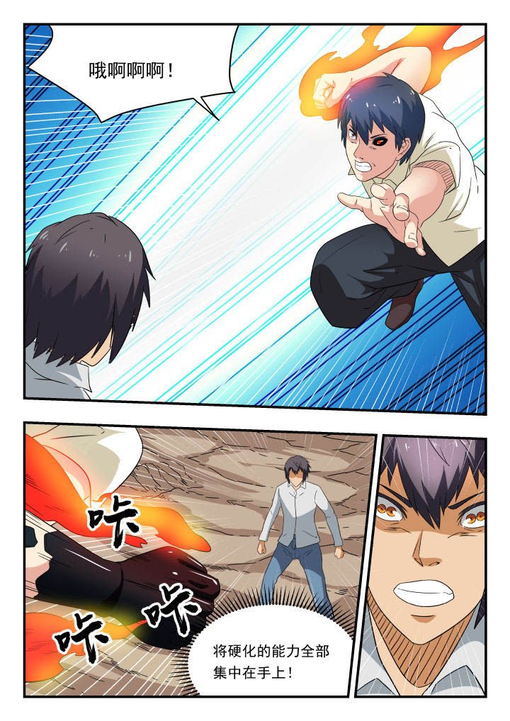 第156章：