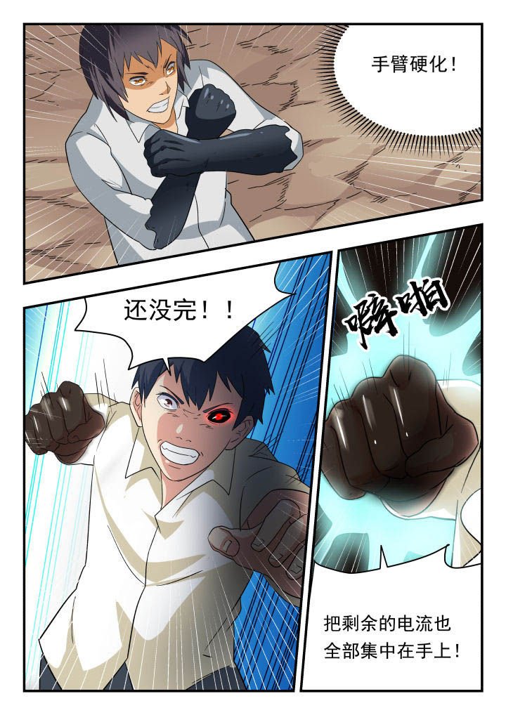 第156章：