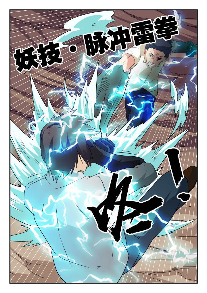 第156章：