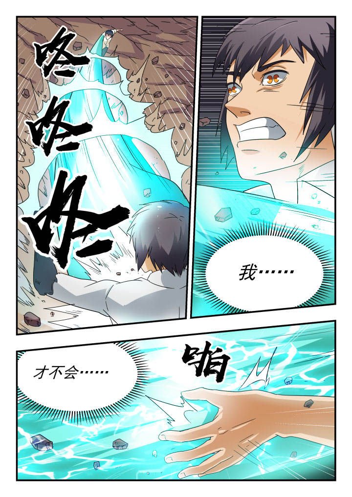 第157章：