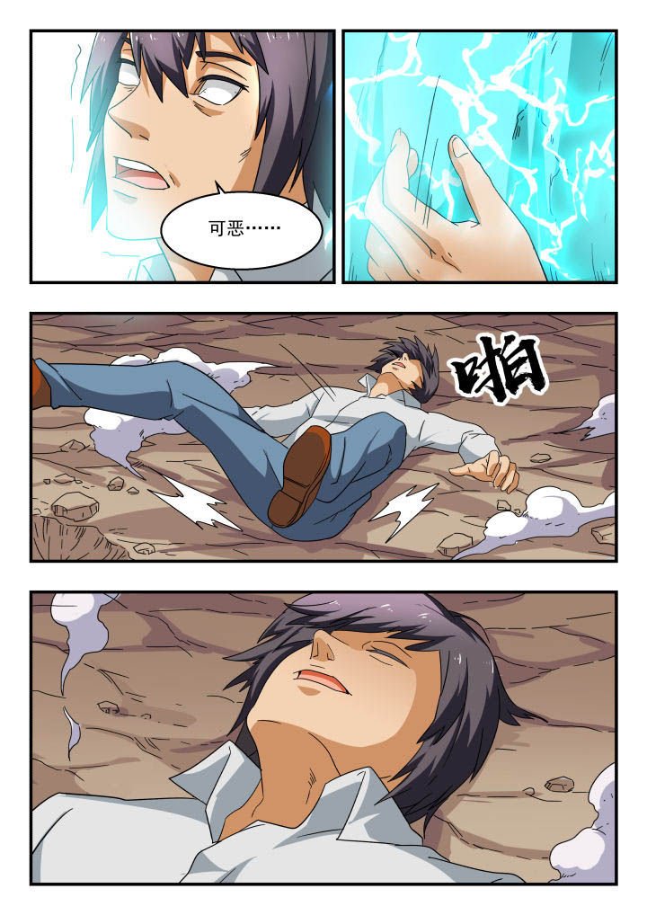 第157章：