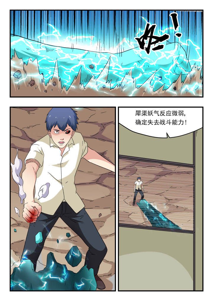 第157章：