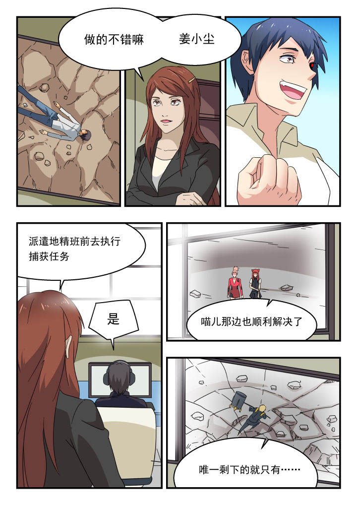 第157章：
