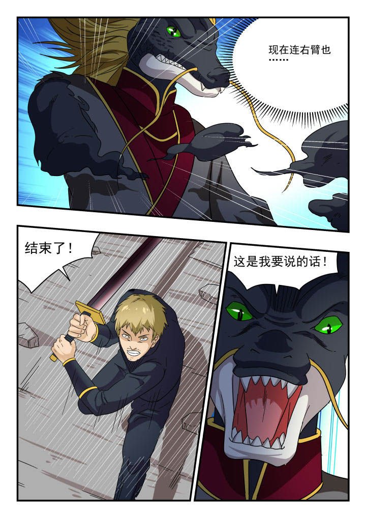 第158章：