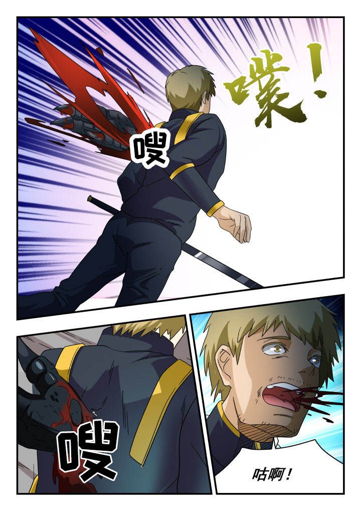 第159章：