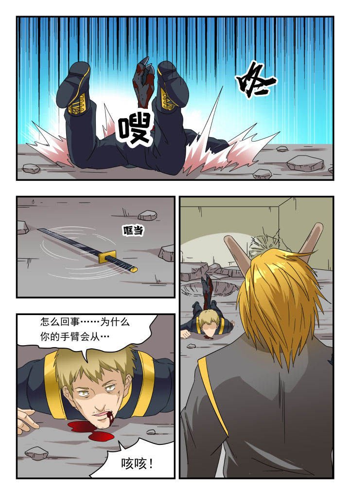 第159章：