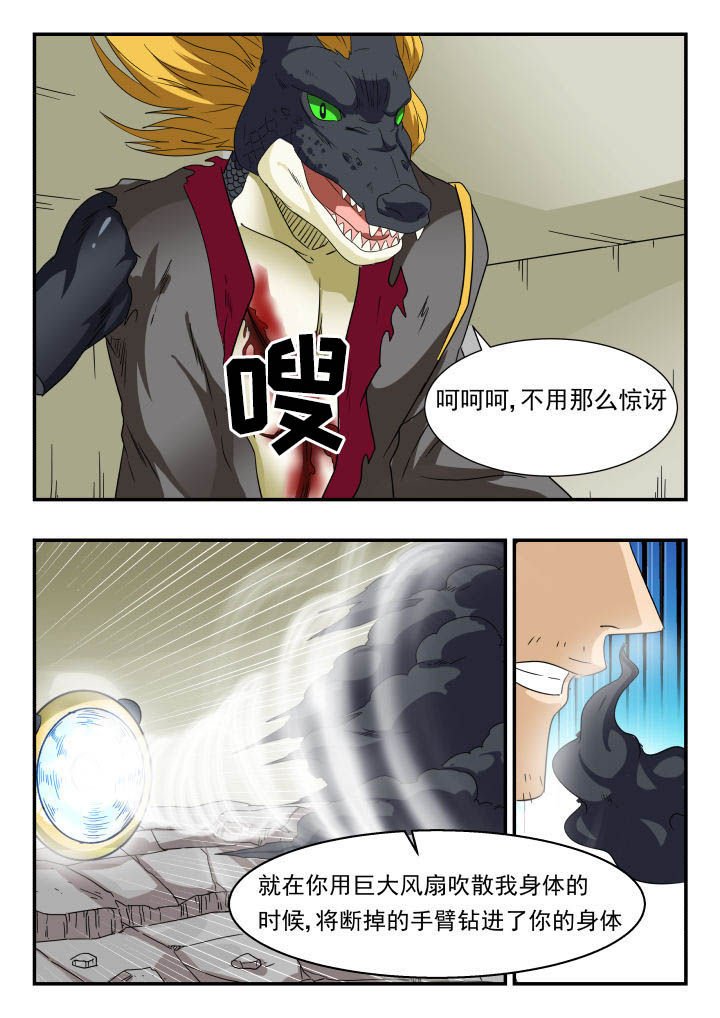 第159章：