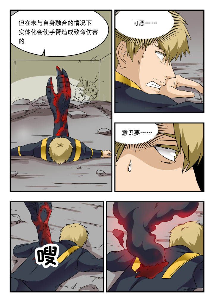 第159章：