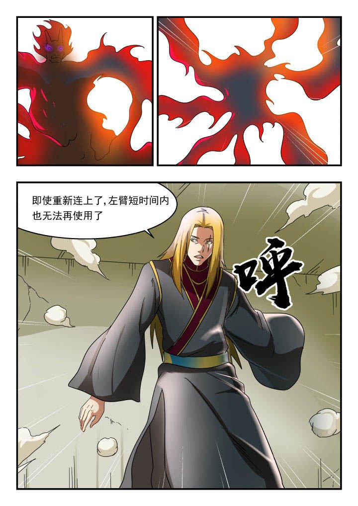 第159章：