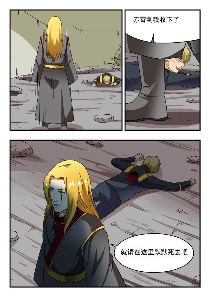 第159章：