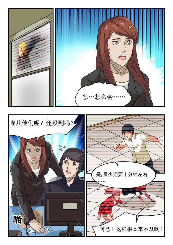 第159章：
