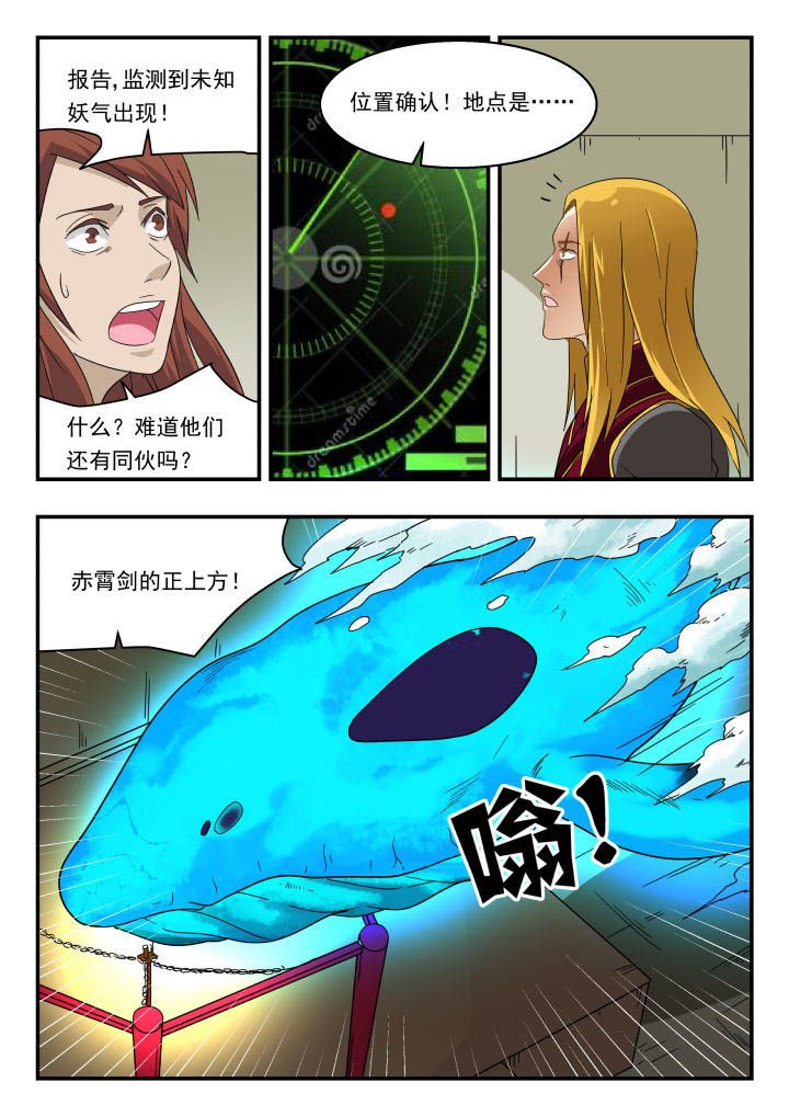 第159章：