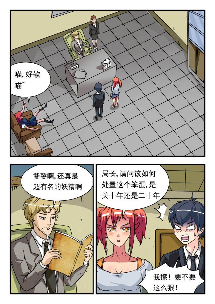 第16章：