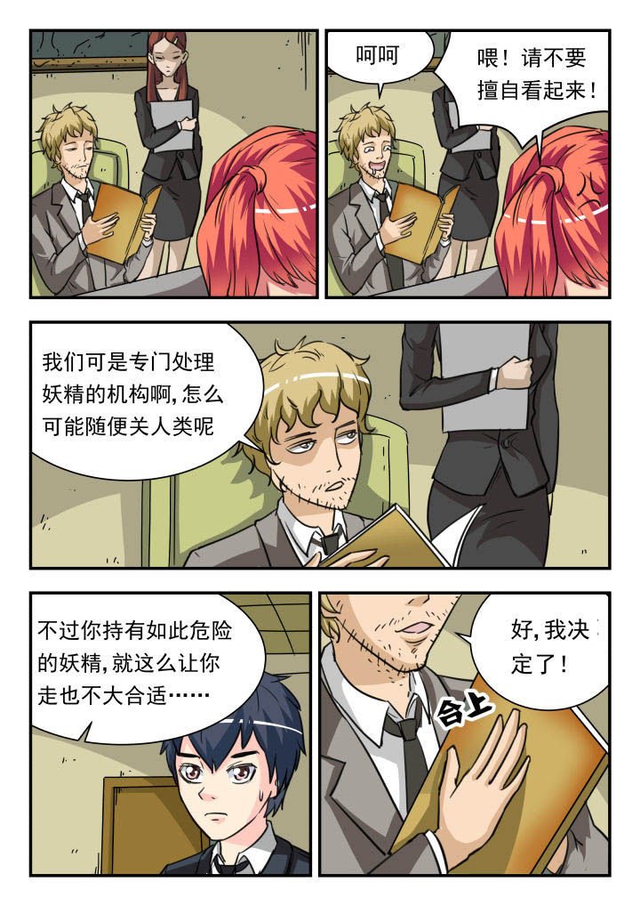第16章：