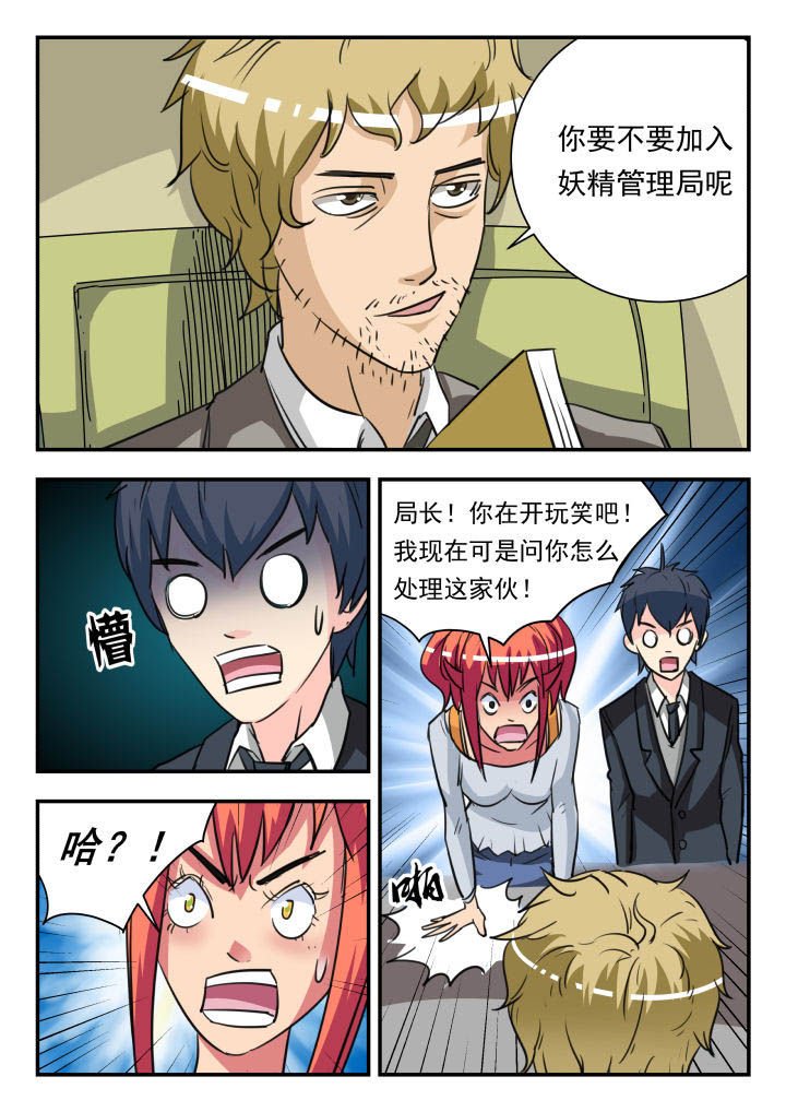 第16章：