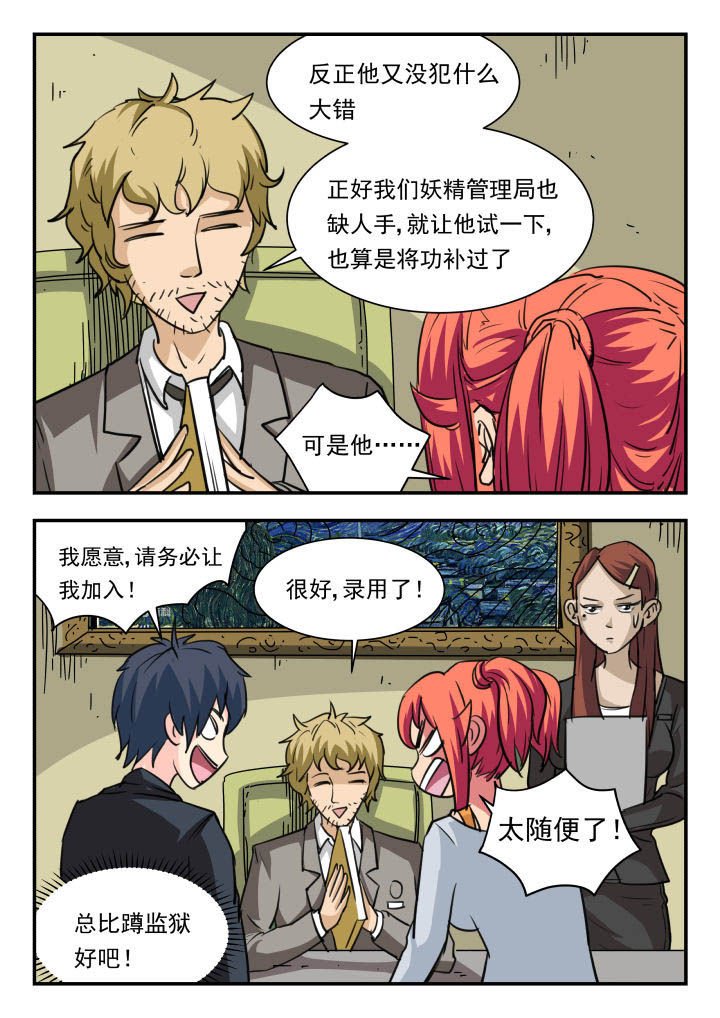 第16章：