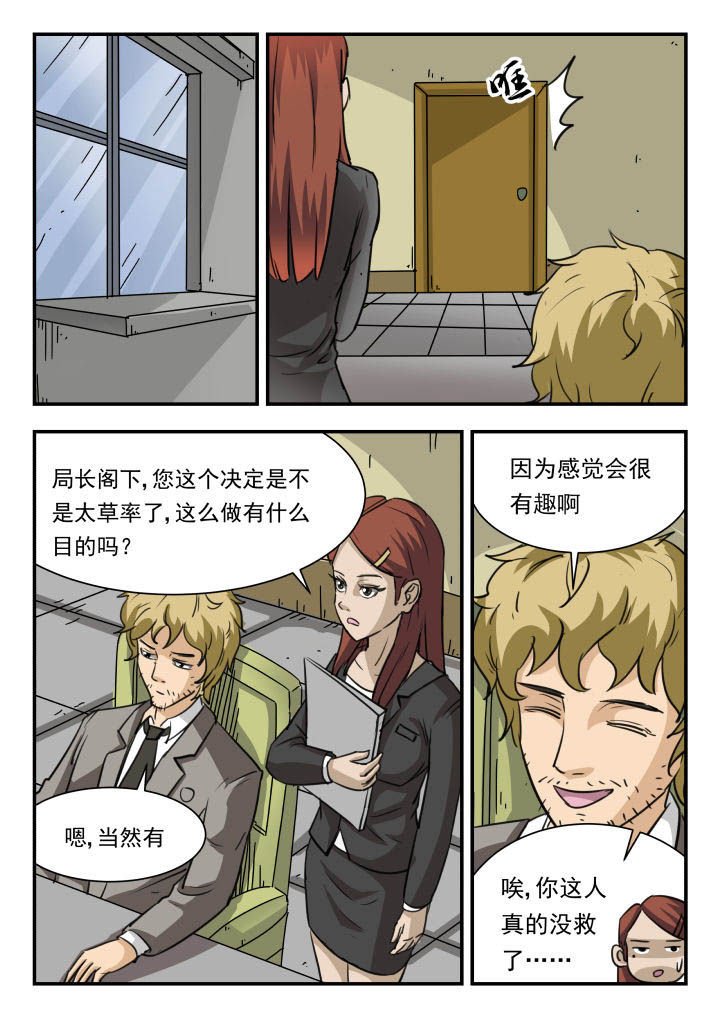 第16章：