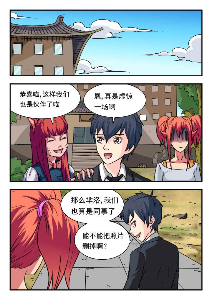 第16章：