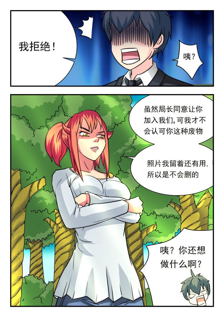 第16章：